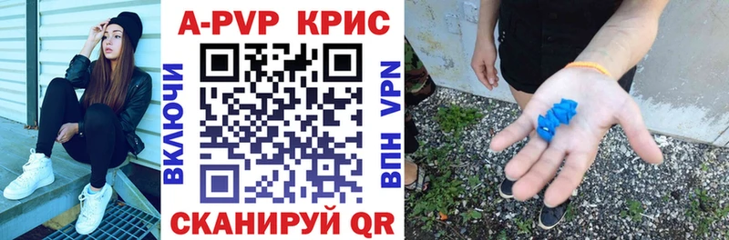 Купить наркотики Белореченск Альфа ПВП  МАРИХУАНА  COCAIN  Псилоцибиновые грибы  ГАШ  Меф мяу мяу 