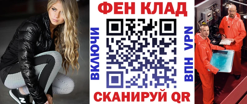 АМФЕТАМИН Розовый Белореченск