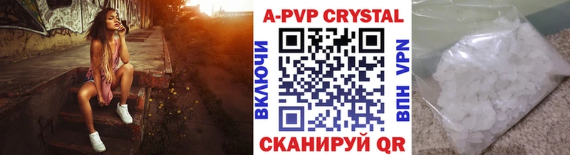 Alpha-PVP кристаллы  Белореченск 