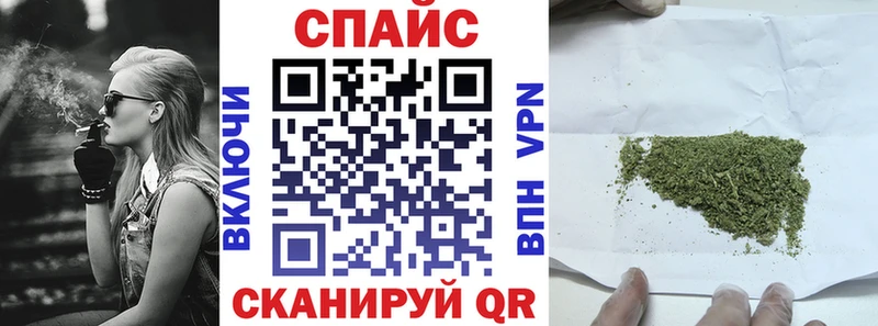 закладка  shop телеграм  Бутират бутик  Белореченск 