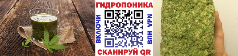 Еда ТГК марихуана Белореченск