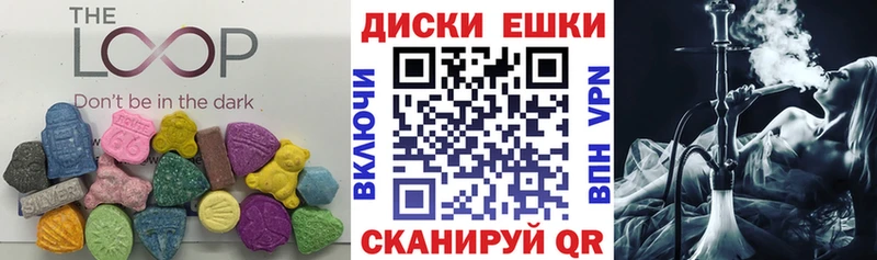 купить наркоту  Белореченск  Экстази XTC 