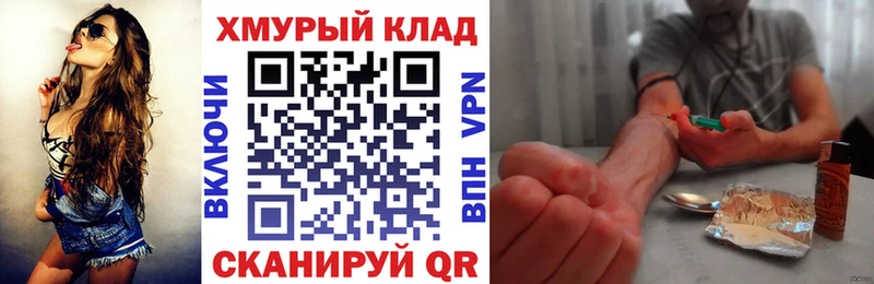Героин Афган Белореченск