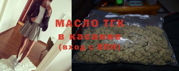 2c-b Белокуриха