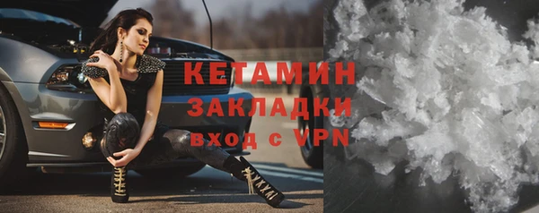 марки nbome Богородск