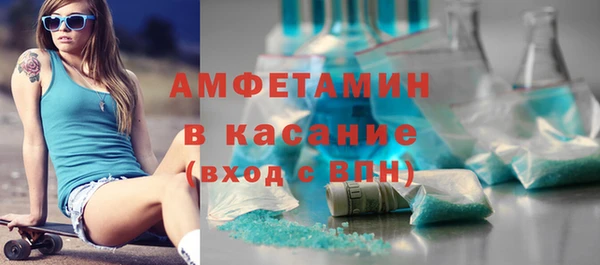 марки nbome Богородск