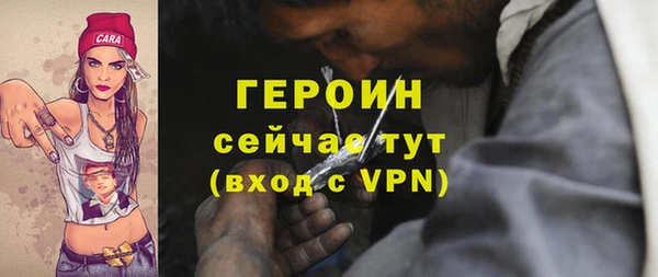 дурь Богородицк
