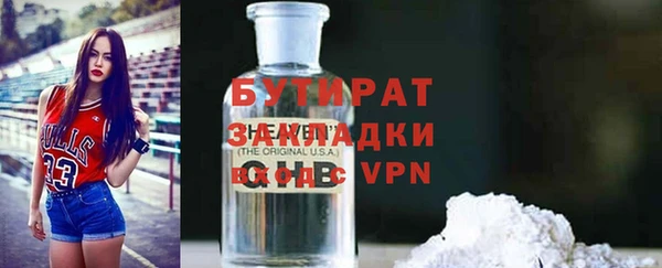 гидропоника Богданович