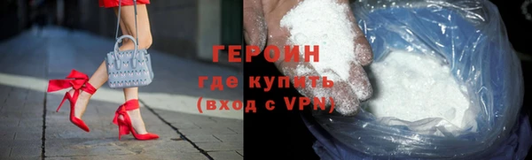 мескалин Беломорск