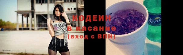 спайс Пестово