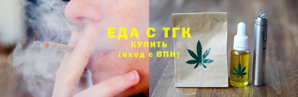 марки nbome Богородск