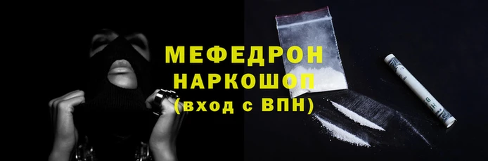 марки nbome Богородск
