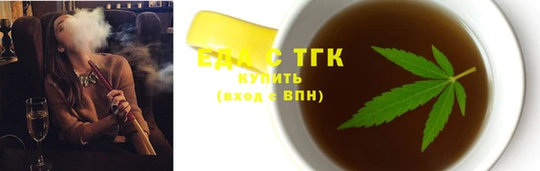 марки nbome Богородск