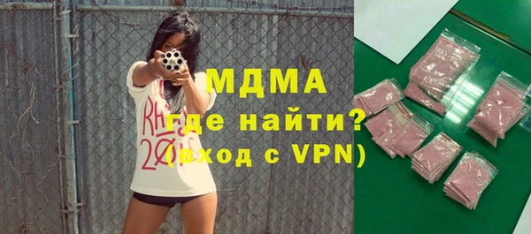 марки nbome Богородск