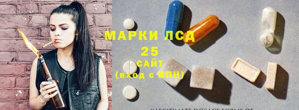 марки nbome Богородск