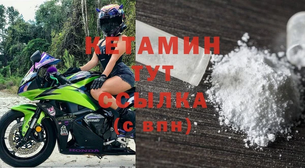 2c-b Белокуриха