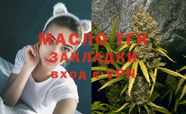 дурь Богородицк