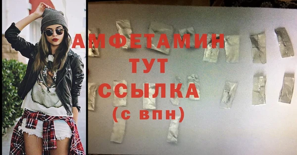 марки nbome Богородск
