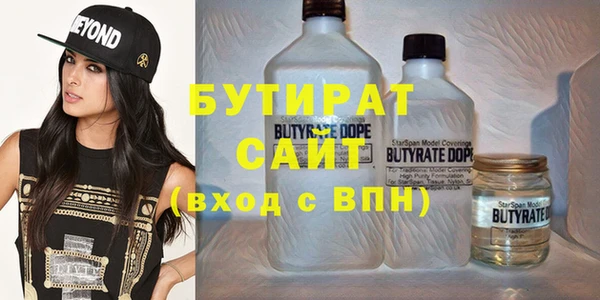 гидропоника Богданович