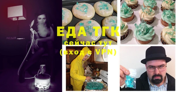марки nbome Богородск