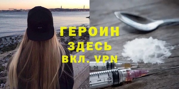 мескалин Беломорск