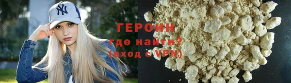 дурь Богородицк