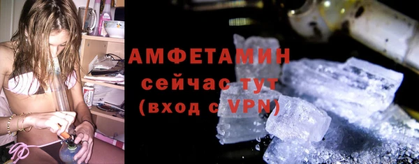 марки nbome Богородск
