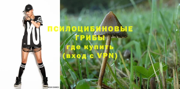 марки nbome Богородск