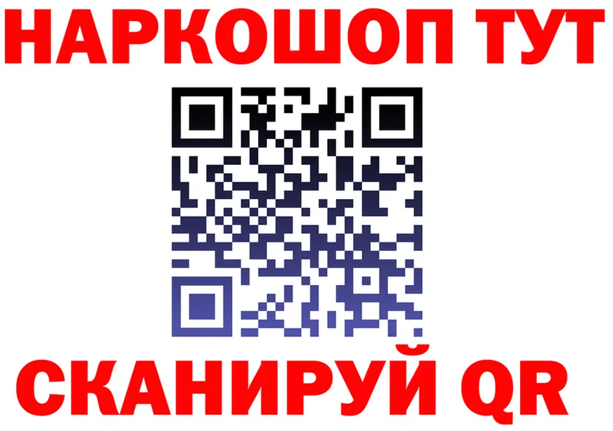 Виды наркоты  клад Белореченск