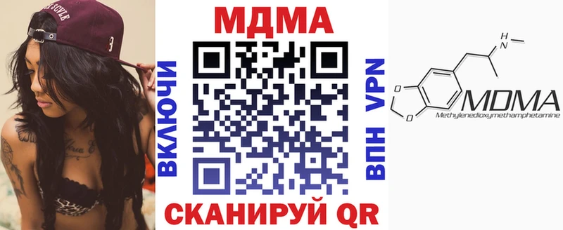 где купить наркотик  Белореченск  МДМА crystal 