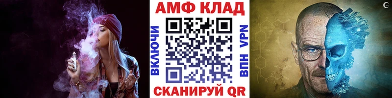 Первитин мет  Белореченск 