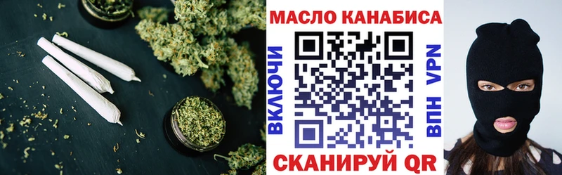 ТГК вейп  blacksprut как зайти  площадка клад  Белореченск 