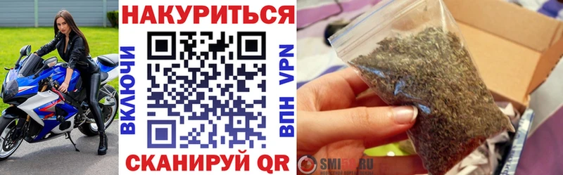 ОМГ ОМГ зеркало  как найти закладки  Белореченск  Шишки марихуана тримм 